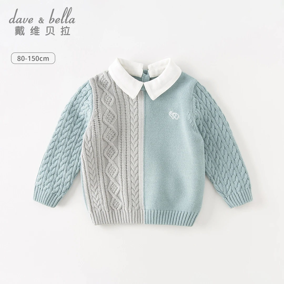 戴维贝拉男童毛衣儿童春秋季针织衫中大童学院风童装DB4237136