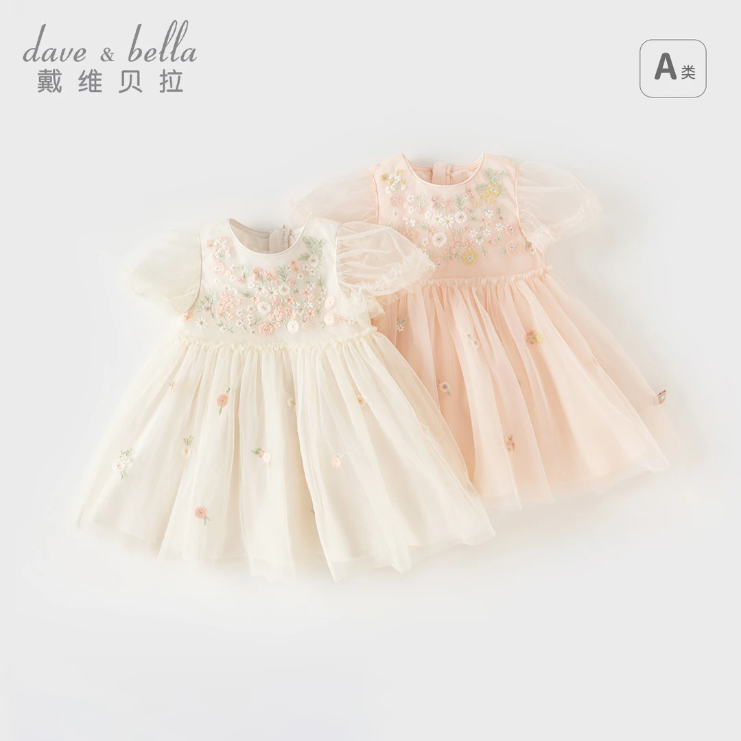 戴维贝拉童装儿童连衣裙女童洋气夏装新款宝宝裙子泡泡袖公主裙子
