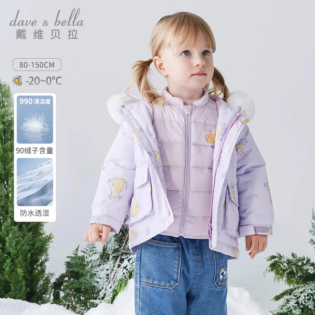 反季清仓戴维贝拉童装儿童两件套羽绒服冬装男童女童三防保暖外套