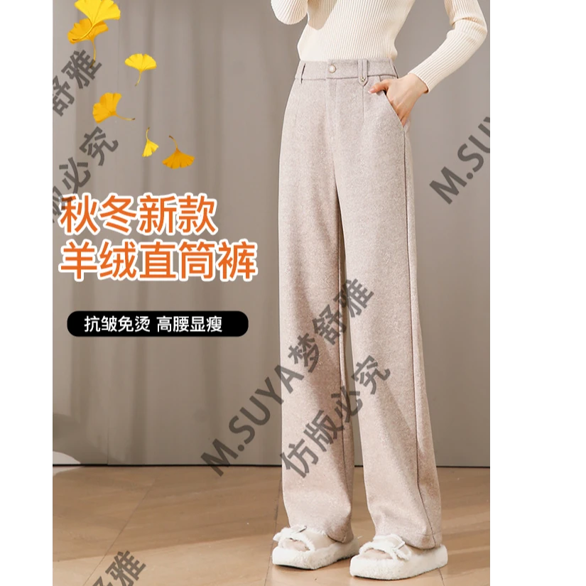 上新加绒加厚【WV羊绒】窄版小5803J