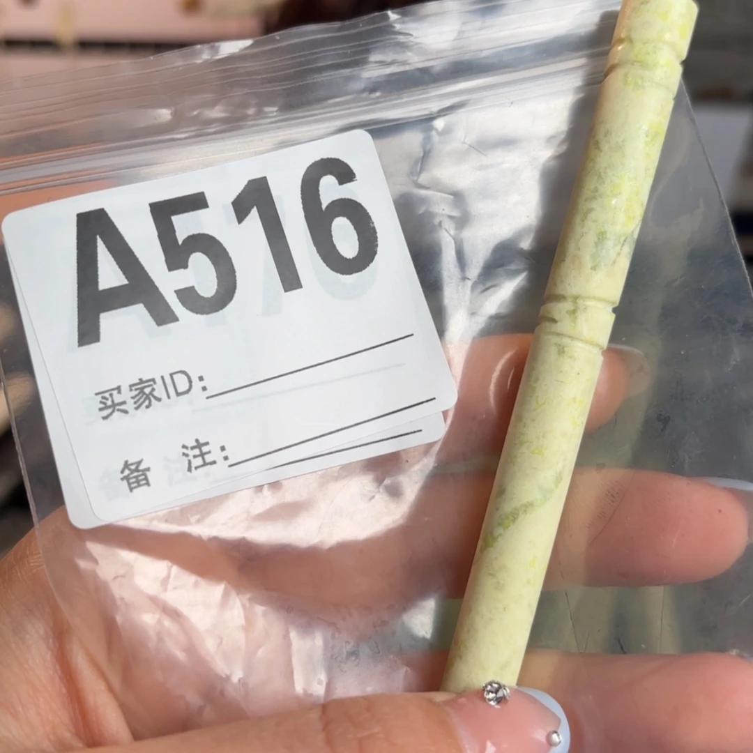 【闪购商品】蛇纹石玉发饰合金?****