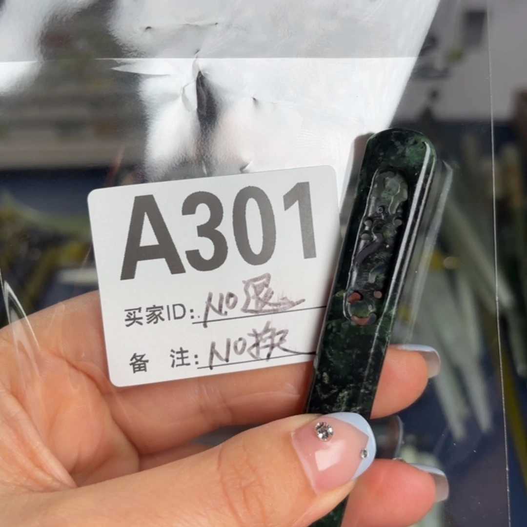 【闪购商品】蛇纹石玉发饰合金今*