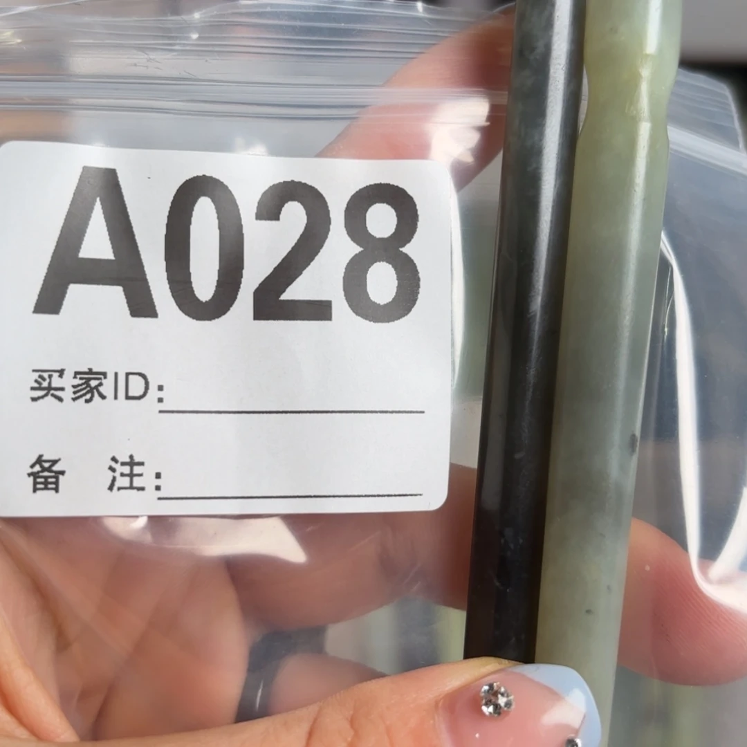 【闪购商品】蛇纹石玉发饰合金疯*子