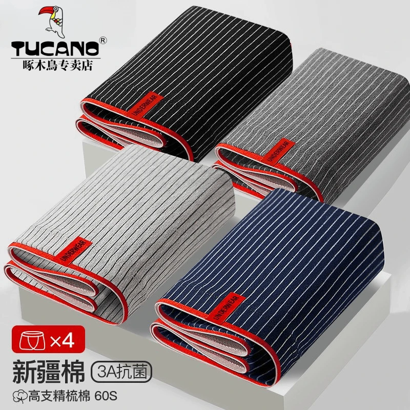 啄木鸟内裤男纯棉四角裤头青少年抗菌透气大码平角短裤全棉男内裤