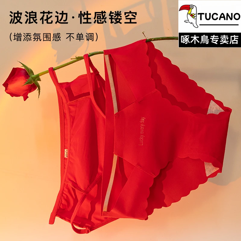 新款透气无痕冰丝内裤女纯欲性感低腰高弹女士三角裤少女舒适运动