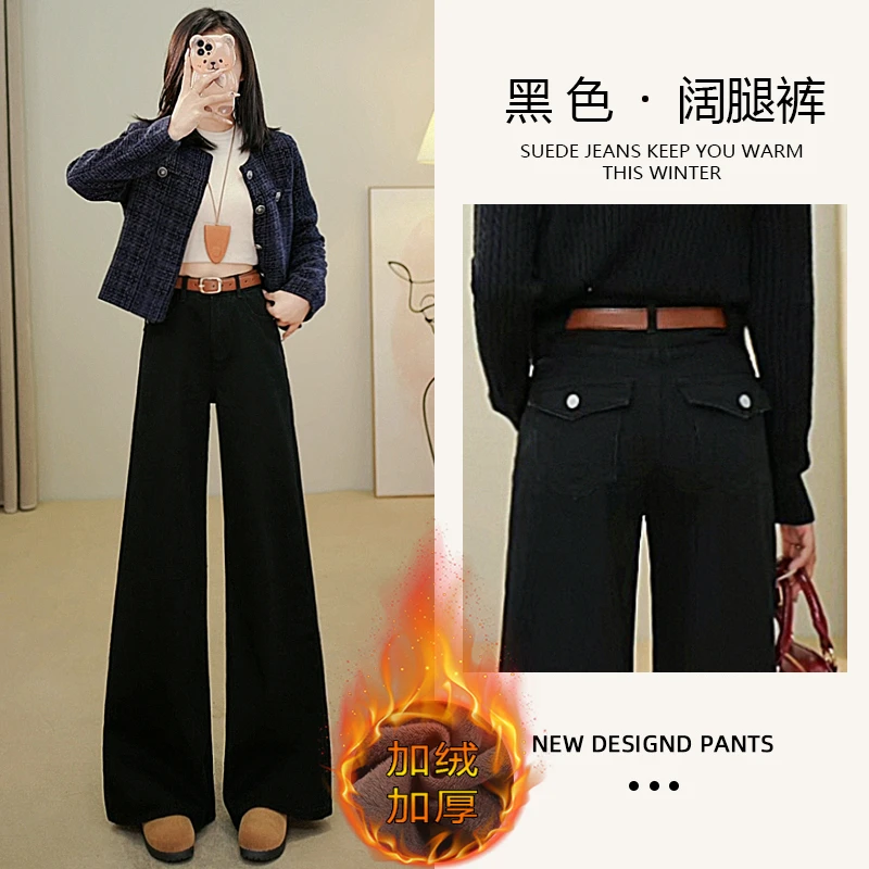 黑色高腰阔腿裤牛仔裤女2024秋季新款百搭显瘦直筒显瘦长裤潮7773