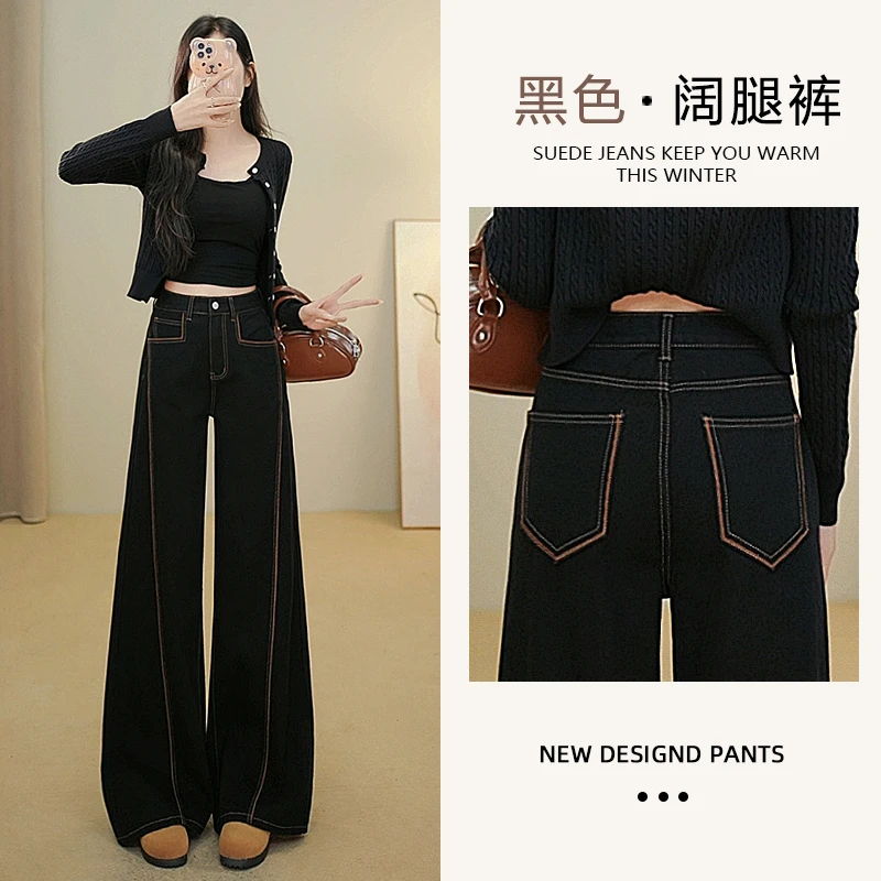 黑色高腰阔腿裤牛仔裤女2025年春季新款刺绣直筒显瘦长裤潮休闲