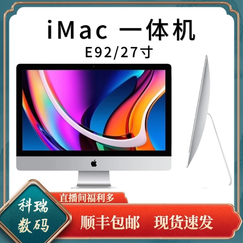 95新 Apple/苹果 20款 10代5K屏 WU2 /I9/ 32G/ 1T闪存 -4G独显