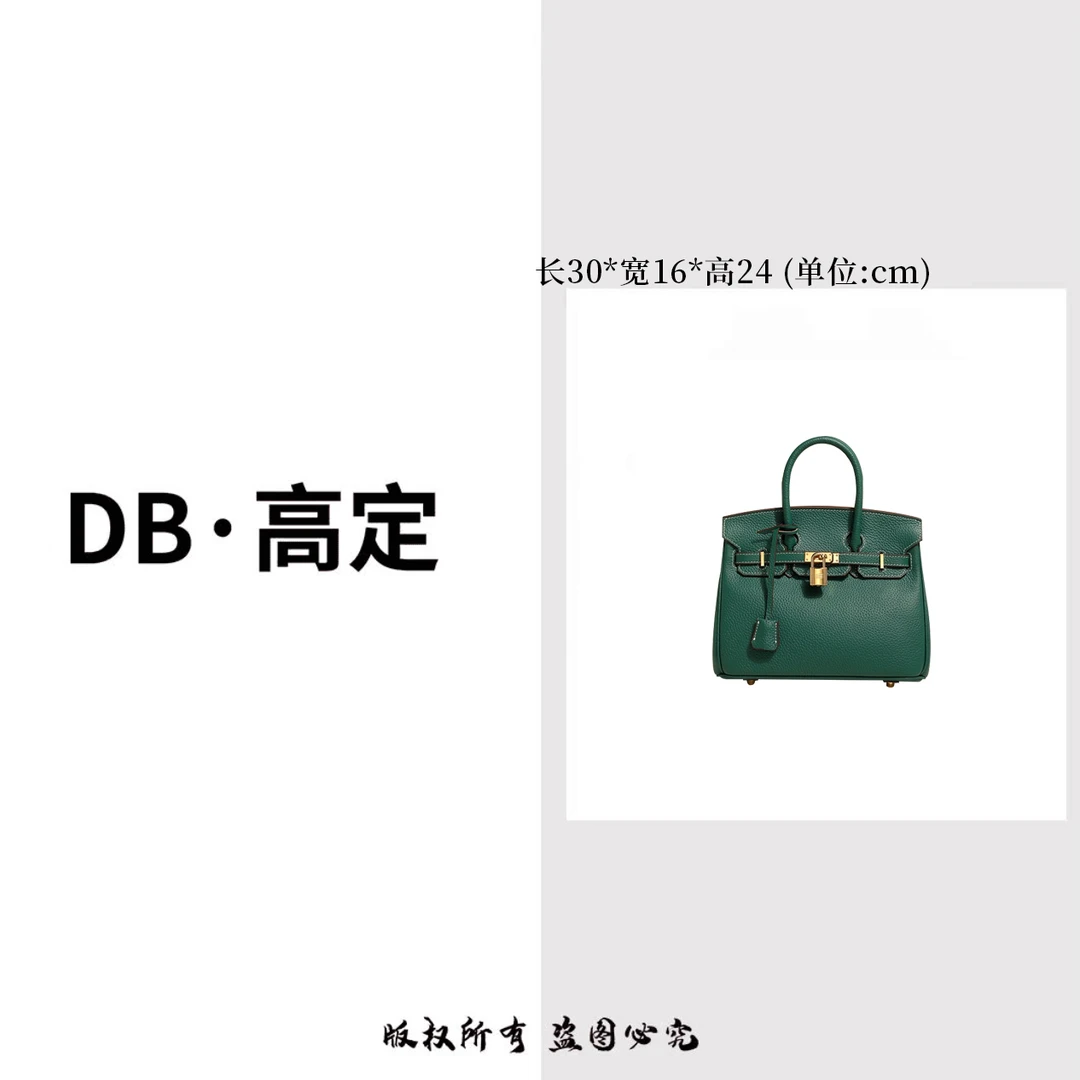 DB高定「BK30TOGO」30cm原创设计高定真皮包-丝绒绿