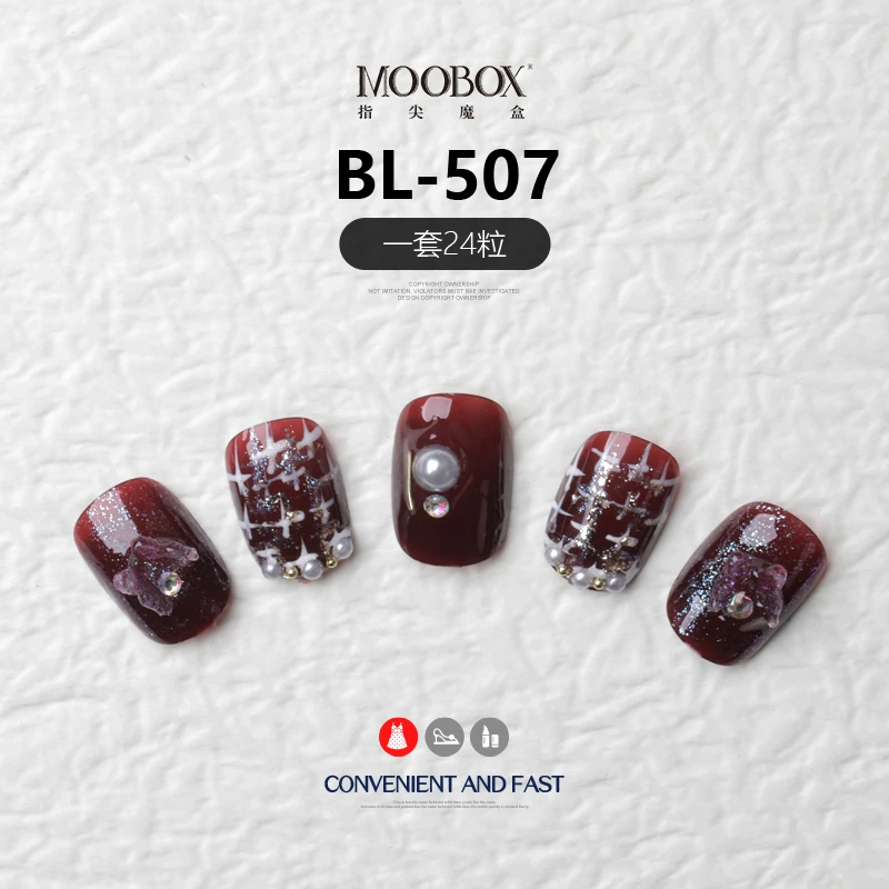 24粒手工甲MOOBOX穿戴美甲贴片BL-507