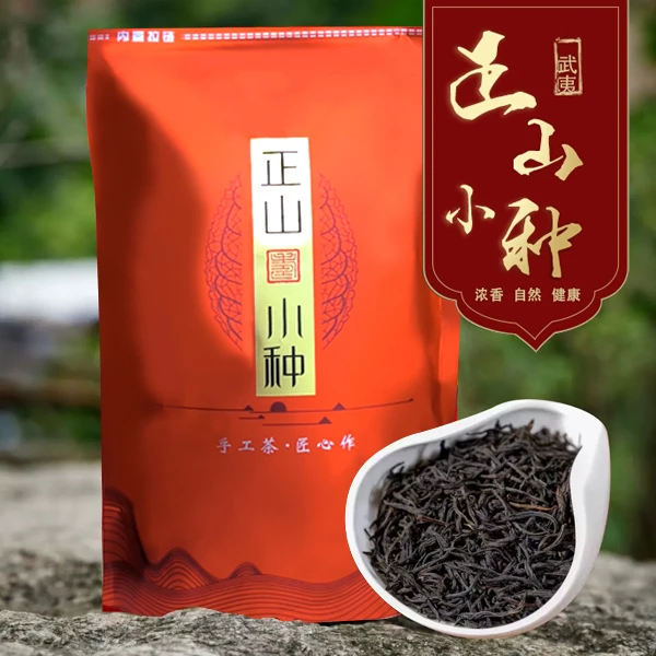正山小种红茶花果香茶叶浓香型武夷山新茶红茶2024散装大袋装250g
