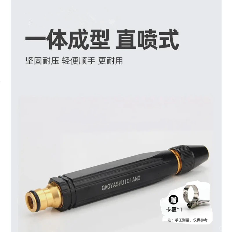 抢！【5.8元两件套】家用黑金刚水枪神器高压水枪浇菜地洒水枪浇地