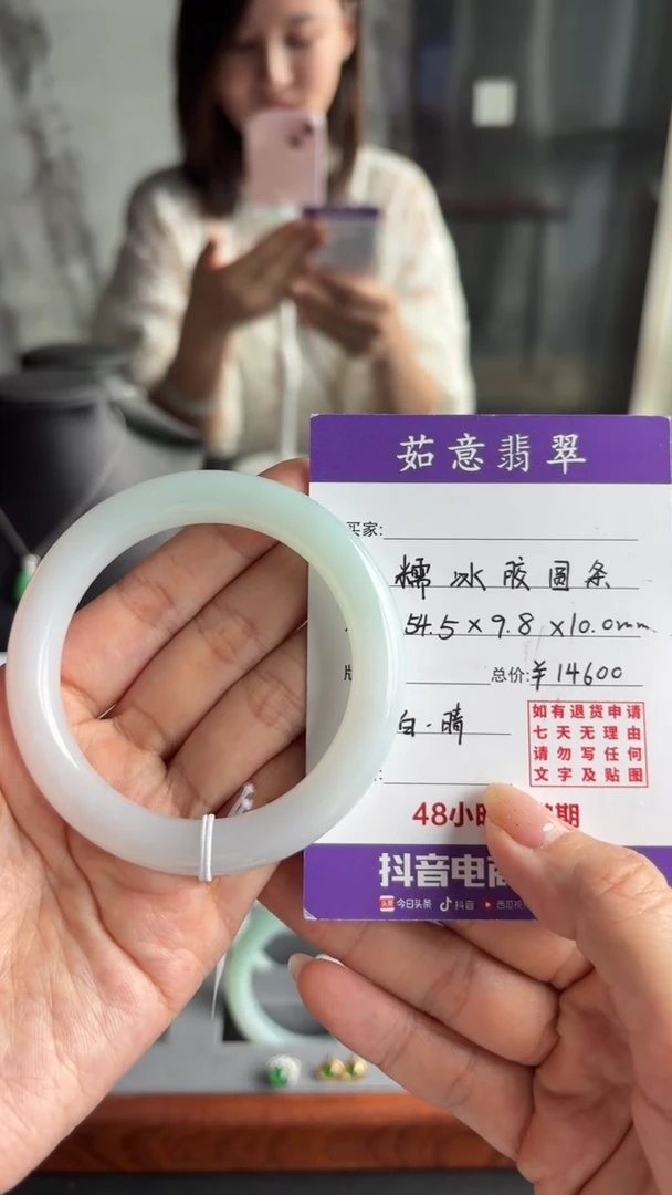 【闪购商品】翡翠手镯未镶嵌茹意特推糯冰胶翡翠圆条手镯