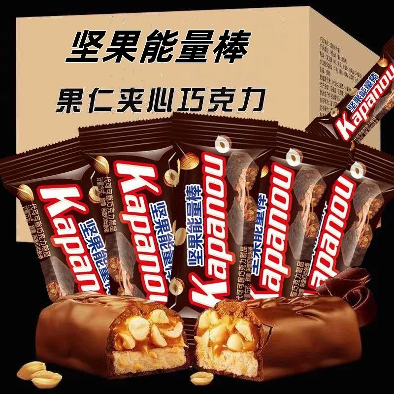 果仁花生夹心巧克力架能量棒士力长条零食喜糖年货节充饥糖果