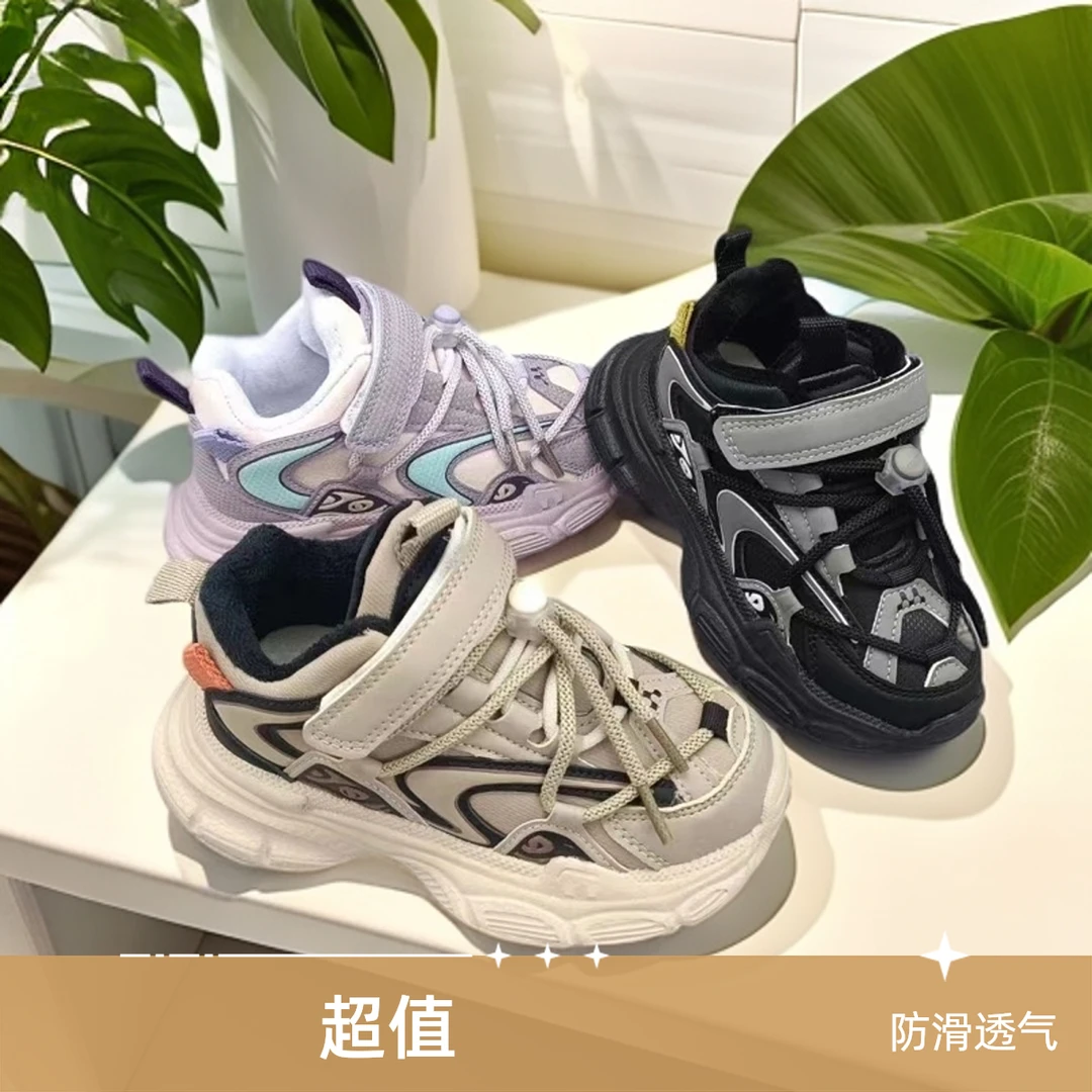 2752款二棉男童女童运动防滑软底透气百搭老爹鞋