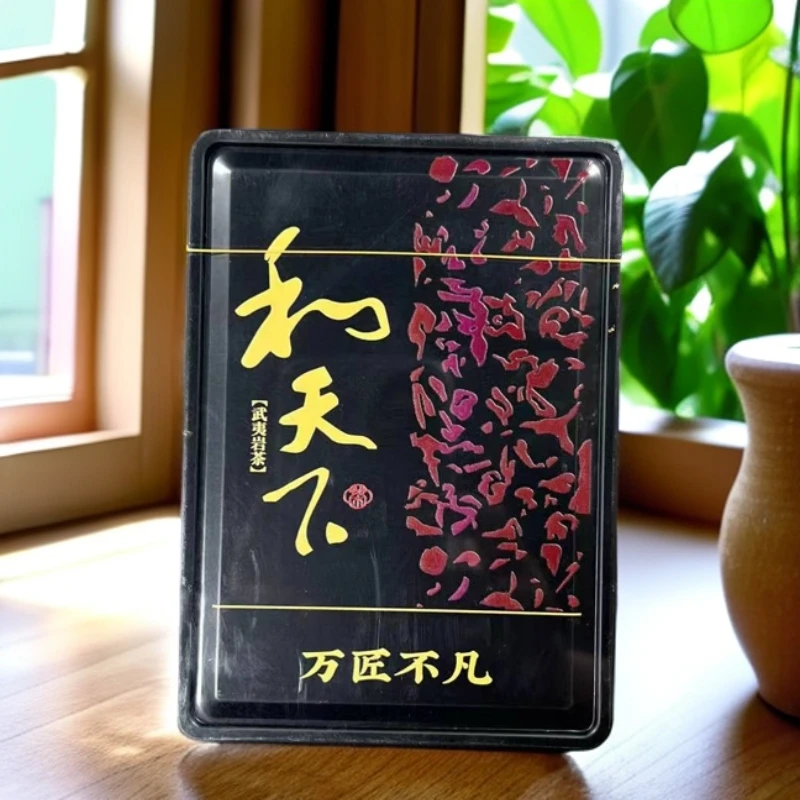 【交个朋友】铁盒 万匠不凡 和天下 武夷岩茶（8.5g* 6泡）