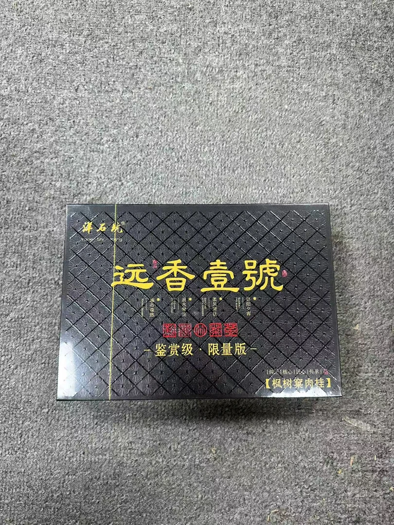 【交个朋友】远香壹号     武夷岩茶（8.3g* 6泡）