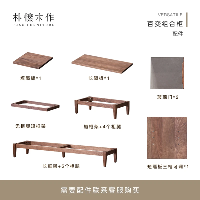 百变组合柜 柜子配件 （需同主柜一起拍，勿单拍）