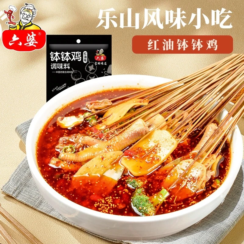 六婆190g红油钵钵鸡特色风味调味料汤料包香辣荤素配料食用搭配