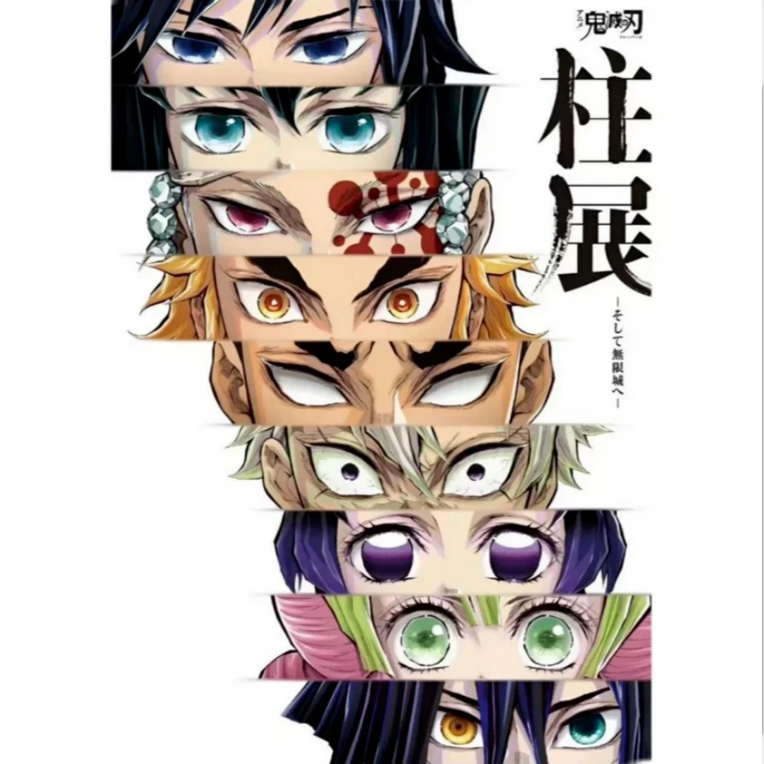 【日谷】鬼灭之刃柱展系列 前往无限城 柱百景系列场贩 徽章盲盒