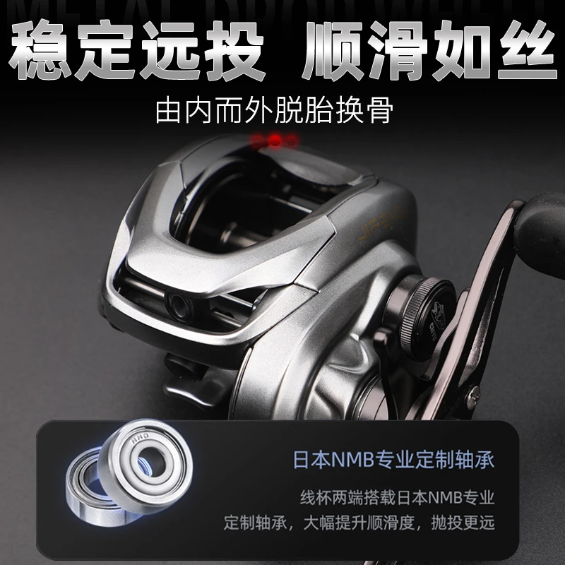 【C200】雷强轮打黑水滴轮路亚远投大物轮加强进口打黑鱼专用路亚竿