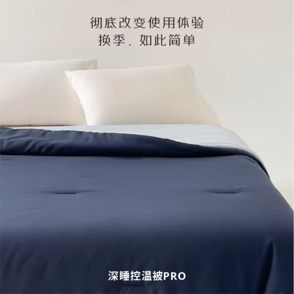 深睡被PRO纤维被可机洗保暖双层被秋冬被四季被芯