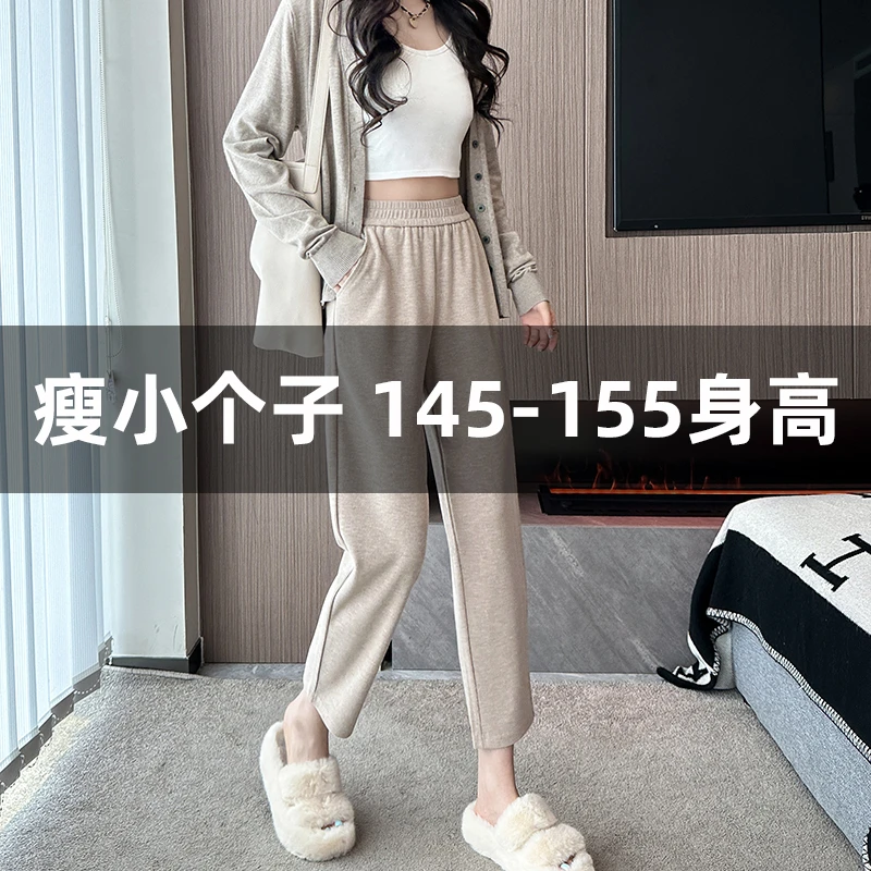 小个子女裤秋冬八分裤松紧高腰哈伦裤显瘦老爹九分萝卜裤休闲小码