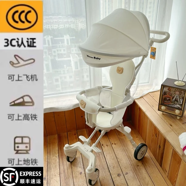 网乐宝贝便携遛娃神器可折叠收车儿童遮阳手推车简易轻便婴儿推车