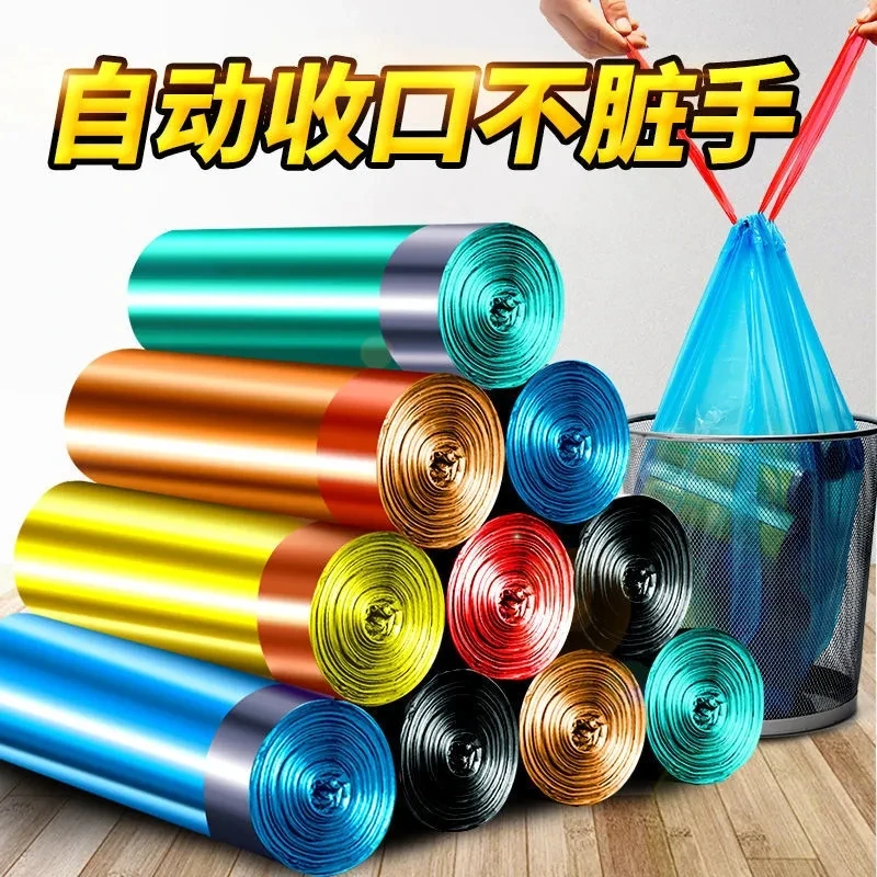 一次性抽绳式垃圾袋自动收口加厚手提大号家用穿绳宿舍不脏手加大