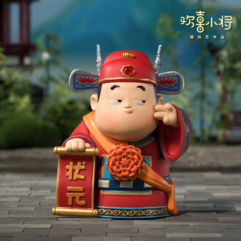 欢喜小将《行行出状元》夺魁天下状元郎生日礼物可爱祝福车载摆件