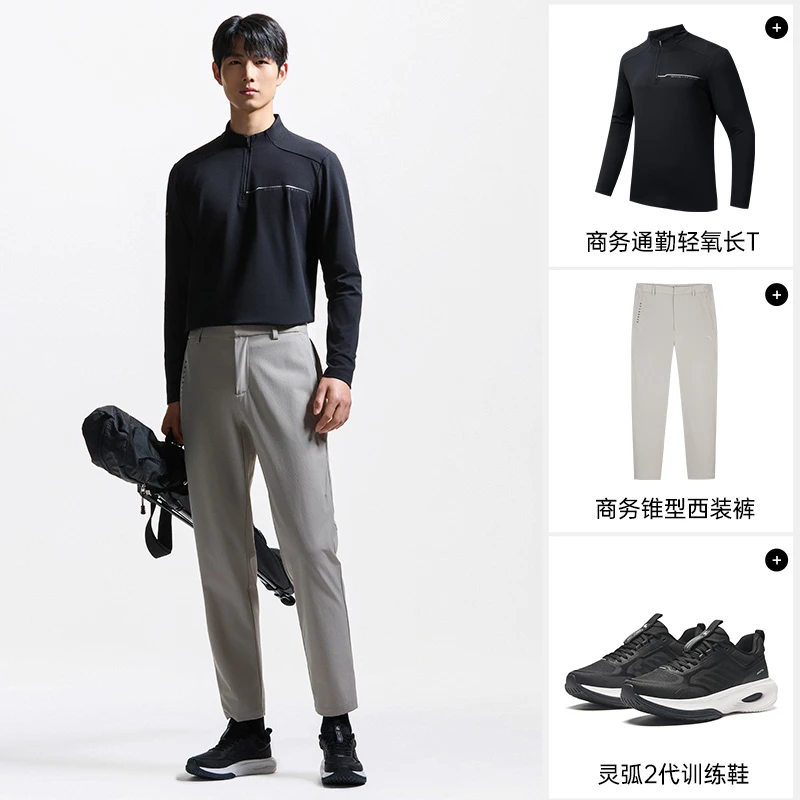 安踏【雅丹风】全天候丨秋季运动速干长袖商务通勤休闲立领半拉链