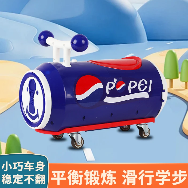 儿童扭扭车易拉罐防侧翻平衡车宝宝小孩万向静音轮滑行车孩子喜欢
