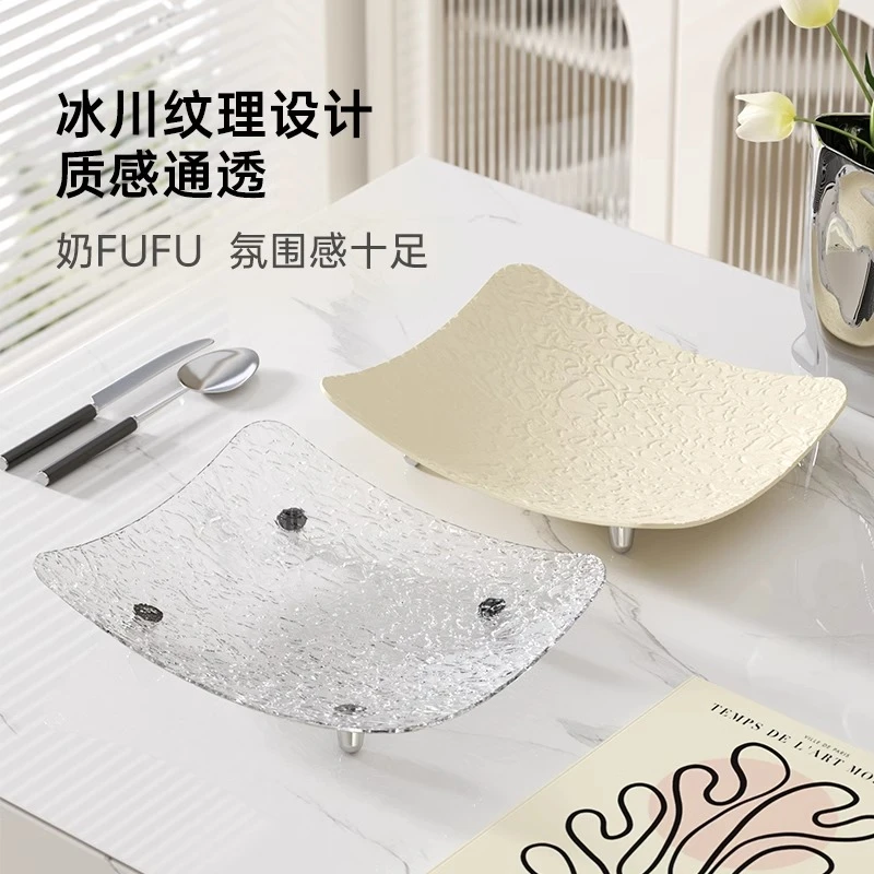 耐摔高颜值水果盘客厅办公室果盘高级零食盘子家用轻奢水波纹纹理
