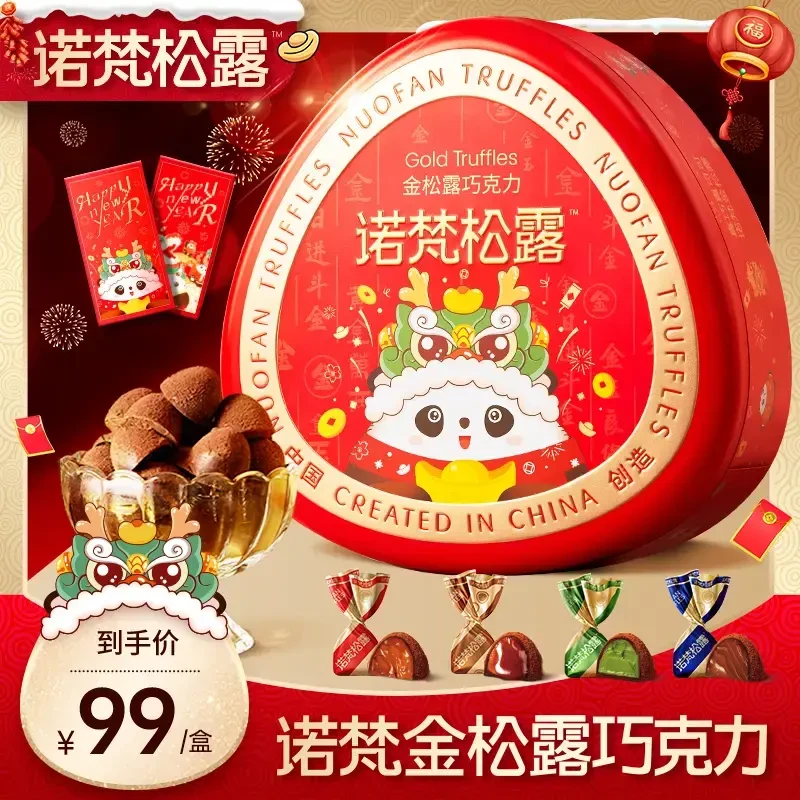 『到手约100颗』诺梵松露巧克力礼盒装可可脂年货零食大礼包送人
