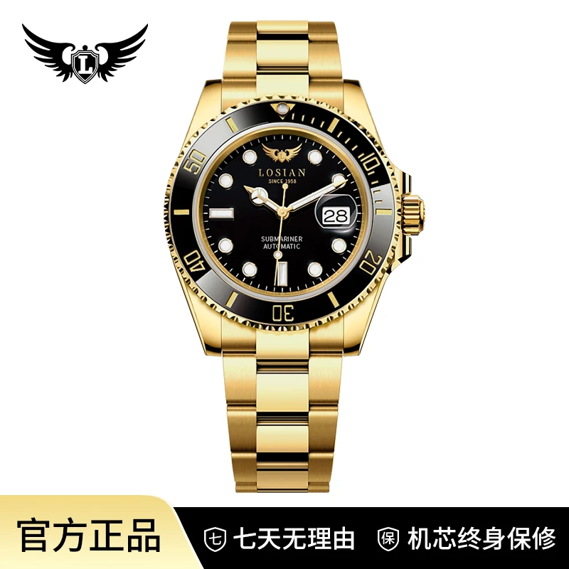 鬼王系列黑金商务夜光含金全自动男表L2680-G