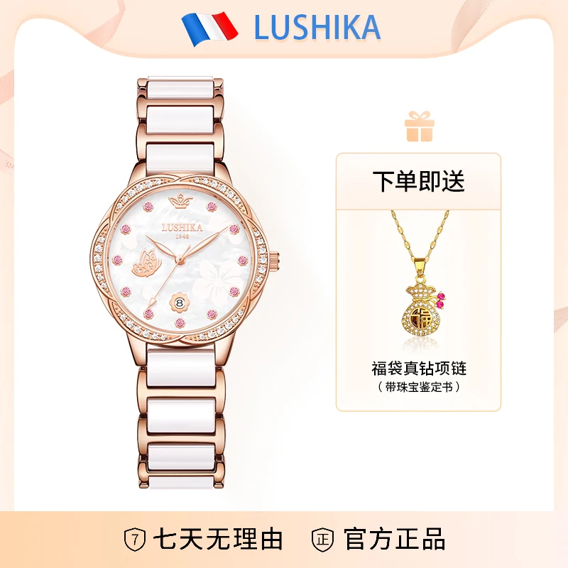 秘密花园系列红宝石经典高端夜光防水全自动手表-LSK699-B