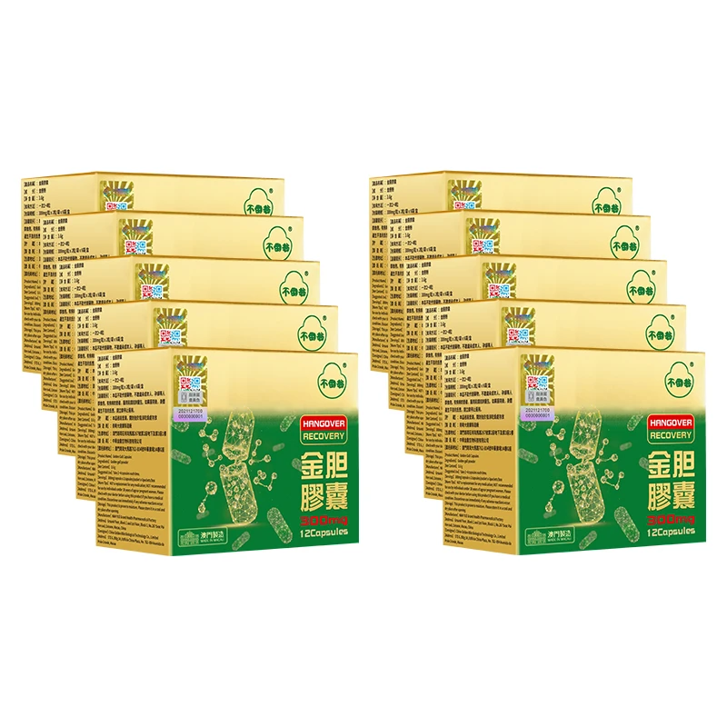 【10盒装120粒】熊延堂金胆胶囊12粒/盒*10