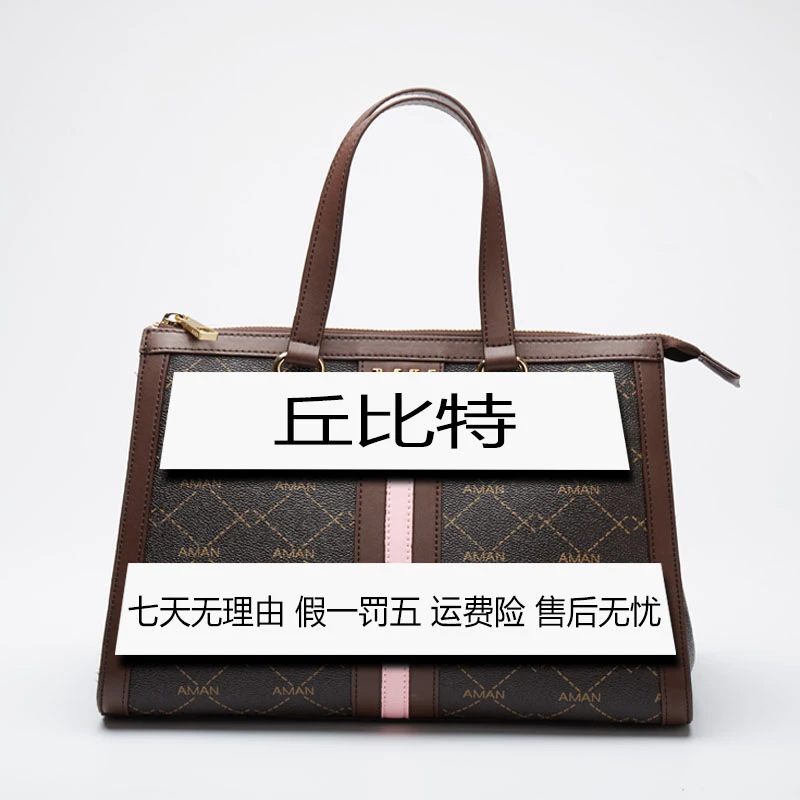 新款丘比特盒子包休闲百搭单肩斜挎包