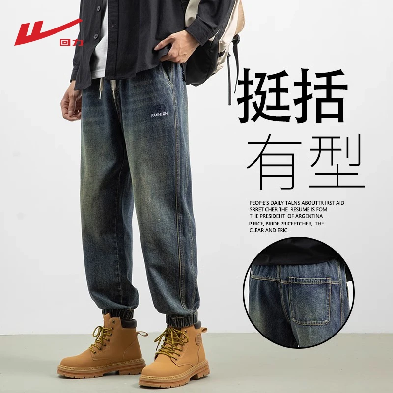 回力美式牛仔裤男士夏季款水洗新款束脚宽松休闲男生春夏款长裤子