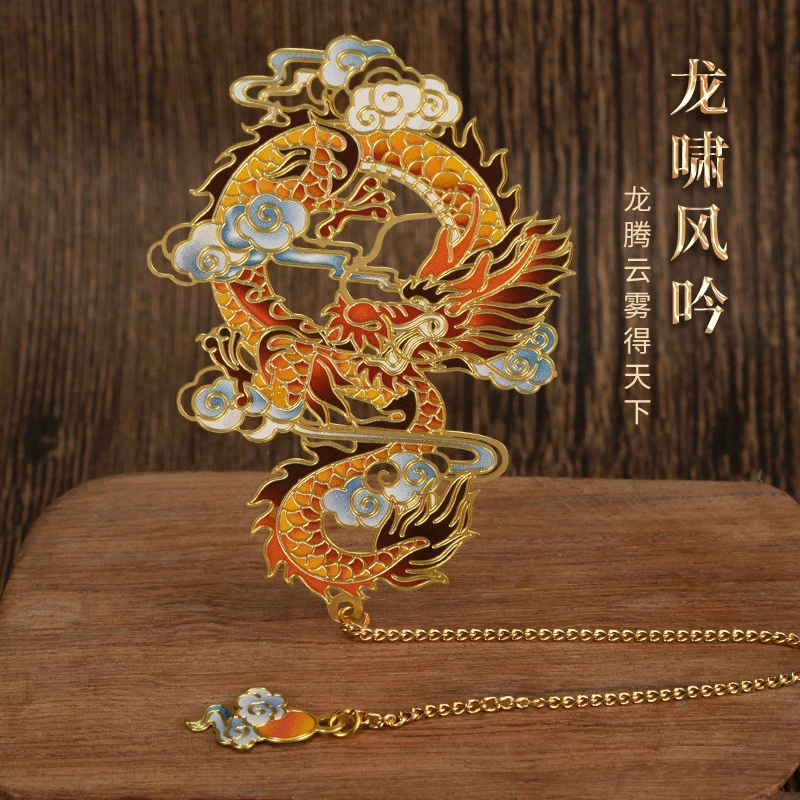 金属书签山海经系列金属镂空古风书签金瑞冰箱贴简约来图定制书签