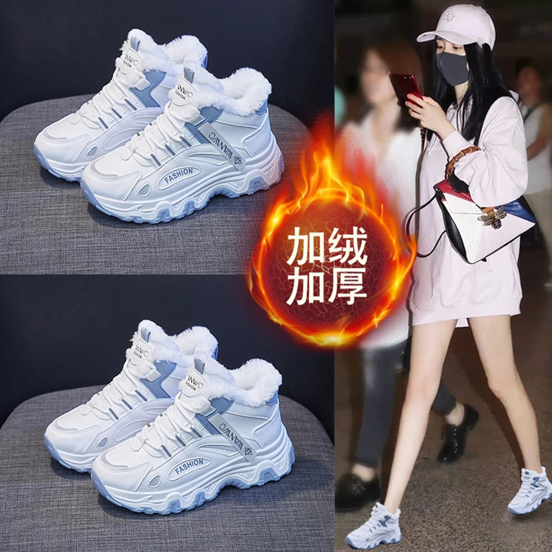 361老爹鞋女百搭新款冬季运动棉鞋加绒加厚网红爆款高帮雪地靴