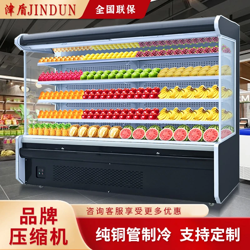 冷藏展示柜商用超市便利店麻辣烫冷藏保鲜柜冷藏展示柜