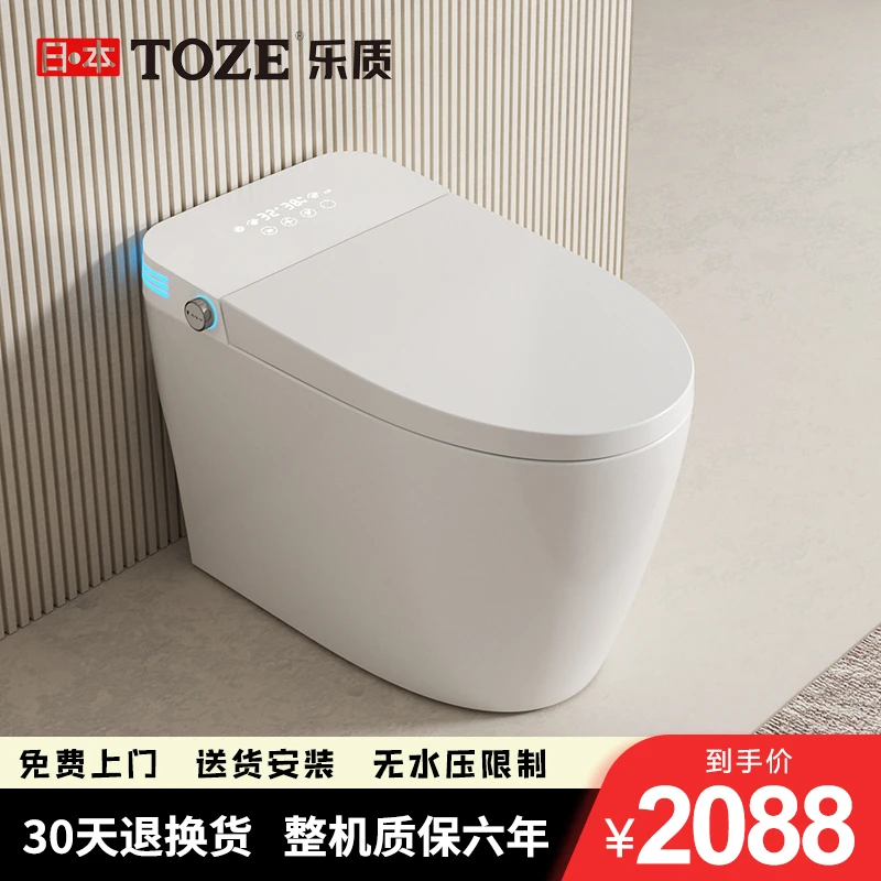 语音自动卫生间脚感智能马桶即热式虹吸一体座圈加热智能坐便器