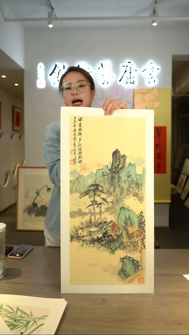 【闪购商品】书法陈墨 山水 硬卡