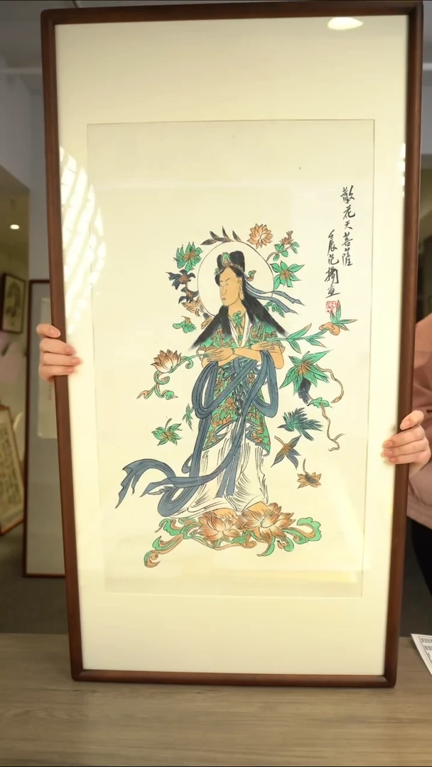 【闪购商品】书法范扬 散花天 带框