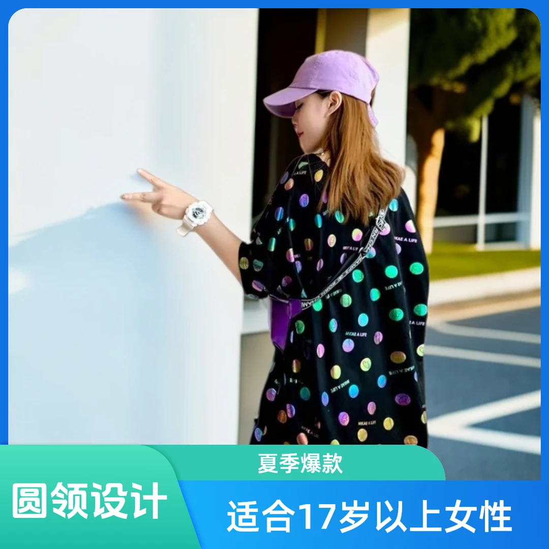 彩色波点麻棉T恤夏季爆款柔软亲肤百搭显瘦网红休闲大版