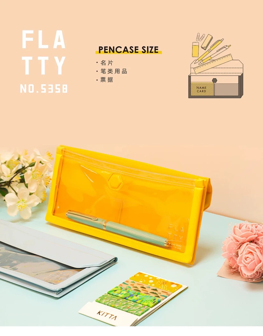 KINGJIM锦宫FLATTY高颜值纯色透明票据门票夹5358便携笔盒笔袋