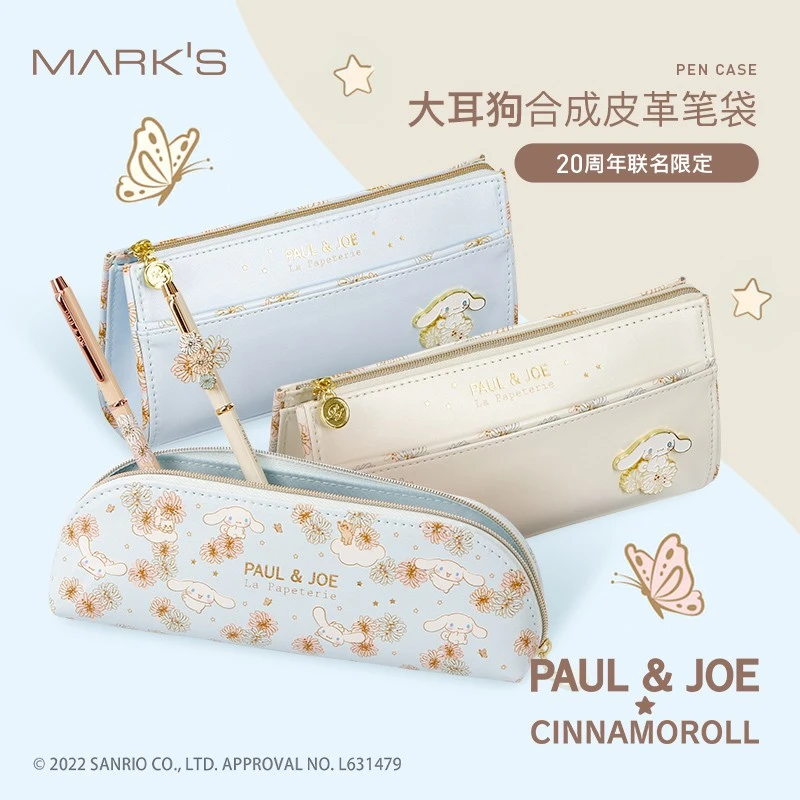 2.0【苏糖美学】学生炸巨巨巨震撼大彩蛋！必抢！