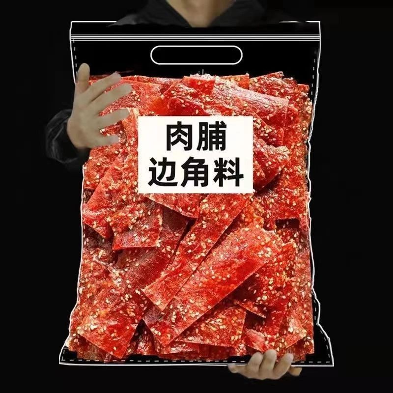 猪肉脯特产蜜汁香辣味正宗手撕肉铺干网红爆款休闲小零食年货小吃