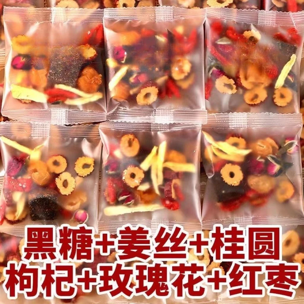 红糖姜枣茶黑糖水红枣玫瑰花桂圆枸杞茶新鲜热水冲泡冬天女生